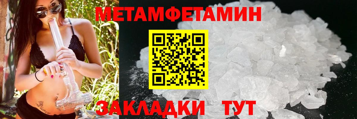 АМФ  Амфетамин Premium  Amphetamine  Дедовск  Вход с VPN 