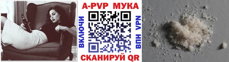 A PVP Соль  наркотики  Дедовск 