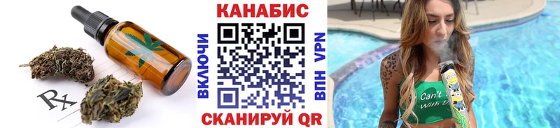 где продают   Дедовск  Печенье с ТГК конопля 
