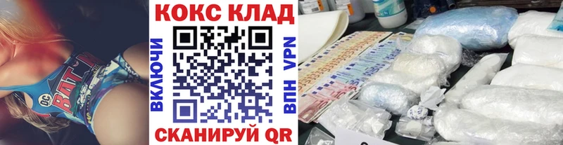 площадка официальный сайт цены наркотик Дедовск КОКАИН Колумбийский