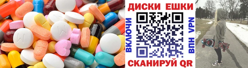 ЭКСТАЗИ 280мг купить закладку Дедовск