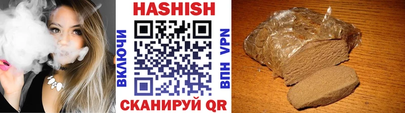 Гашиш hashish Дедовск