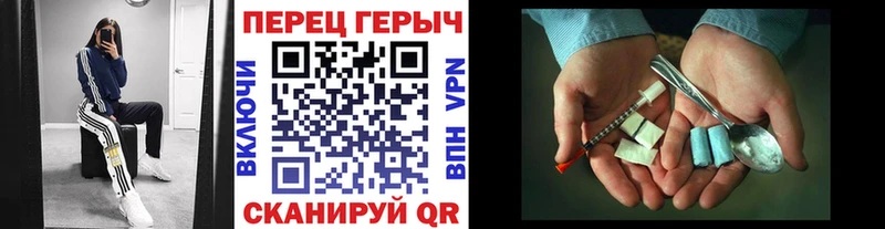 ГЕРОИН герыч сколько стоит Дедовск