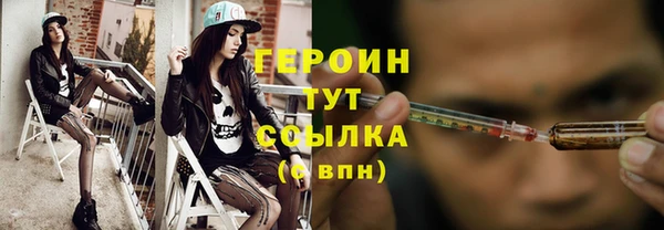 ГАЛЛЮЦИНОГЕННЫЕ ГРИБЫ Абдулино