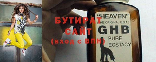 ПСИЛОЦИБИНОВЫЕ ГРИБЫ Алексеевка
