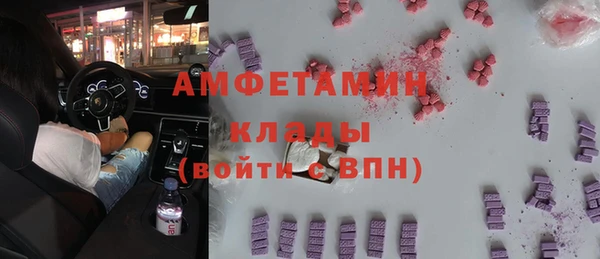 apvp Абинск
