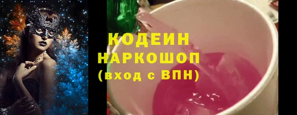 apvp Абинск
