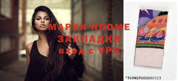 мдма Абаза