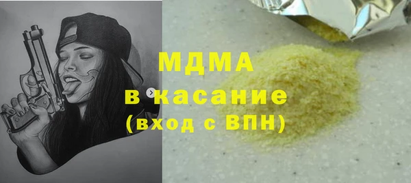 ПСИЛОЦИБИНОВЫЕ ГРИБЫ Алексеевка