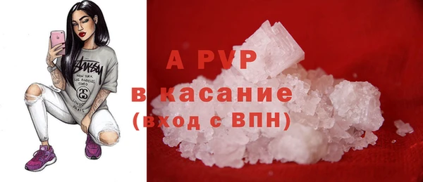 ГАЛЛЮЦИНОГЕННЫЕ ГРИБЫ Абдулино