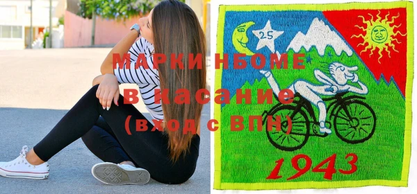 ГАЛЛЮЦИНОГЕННЫЕ ГРИБЫ Абдулино