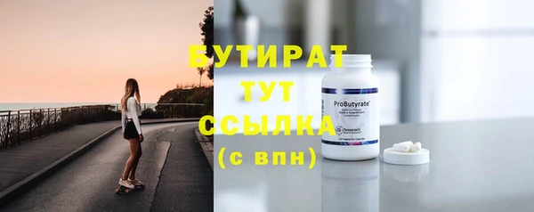 ГАЛЛЮЦИНОГЕННЫЕ ГРИБЫ Абдулино