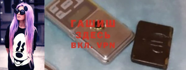 ПСИЛОЦИБИНОВЫЕ ГРИБЫ Алексеевка