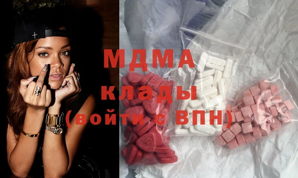 apvp Абинск