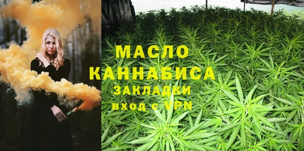 ГАЛЛЮЦИНОГЕННЫЕ ГРИБЫ Абдулино