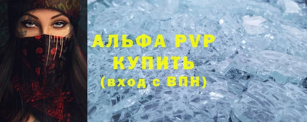 ПСИЛОЦИБИНОВЫЕ ГРИБЫ Алексеевка