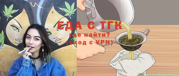 ГАЛЛЮЦИНОГЕННЫЕ ГРИБЫ Абдулино