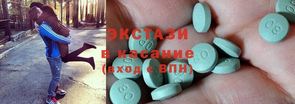 apvp Абинск