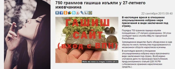 apvp Абинск