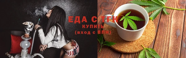 ПСИЛОЦИБИНОВЫЕ ГРИБЫ Алексеевка