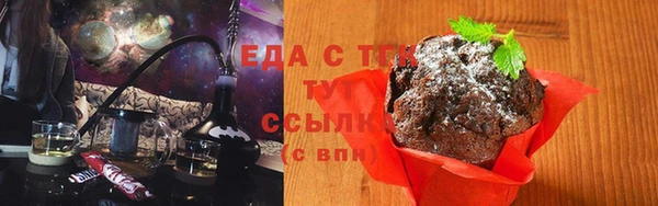 ГАЛЛЮЦИНОГЕННЫЕ ГРИБЫ Абдулино