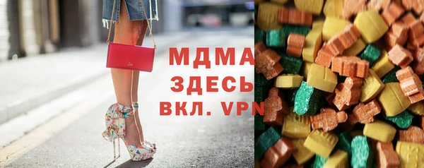 apvp Абинск