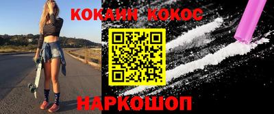каннабис Кунгур