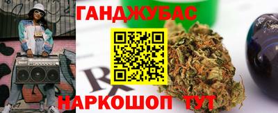 каннабис Кунгур