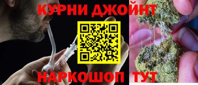 каннабис Кунгур