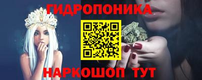 каннабис Кунгур
