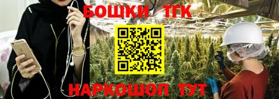 каннабис Кунгур