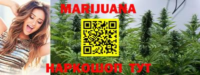 каннабис Кунгур