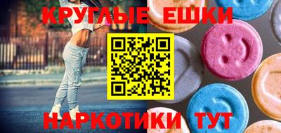 ПСИЛОЦИБИНОВЫЕ ГРИБЫ Кумертау
