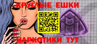 ПСИЛОЦИБИНОВЫЕ ГРИБЫ Кумертау