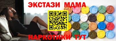 каннабис Кунгур