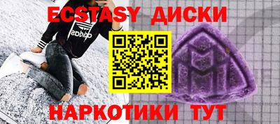 ПСИЛОЦИБИНОВЫЕ ГРИБЫ Кумертау