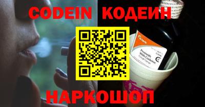 ПСИЛОЦИБИНОВЫЕ ГРИБЫ Кумертау