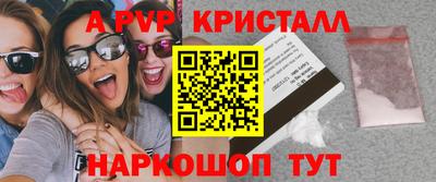ПСИЛОЦИБИНОВЫЕ ГРИБЫ Кумертау