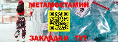 ПСИЛОЦИБИНОВЫЕ ГРИБЫ Кумертау
