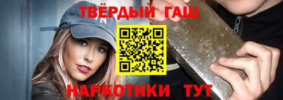 каннабис Кунгур