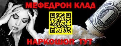 ПСИЛОЦИБИНОВЫЕ ГРИБЫ Кумертау