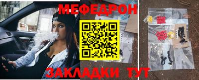 каннабис Кунгур