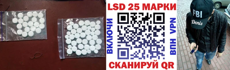 Лсд 25 экстази ecstasy  где найти наркотики  ОМГ ОМГ вход  Дедовск 