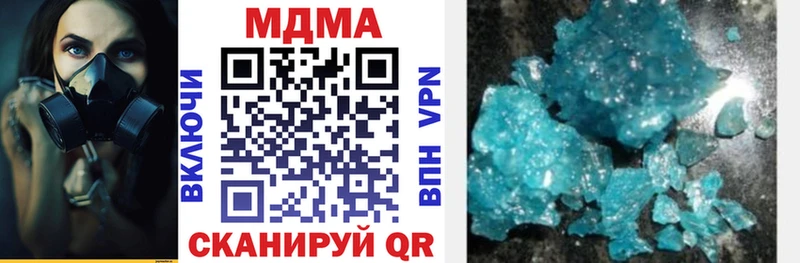 МДМА crystal  Дедовск 