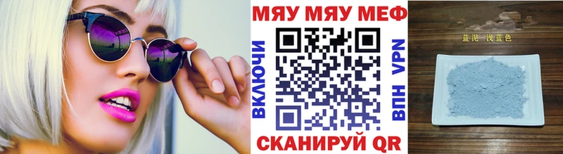 МЕФ мука  Дедовск 
