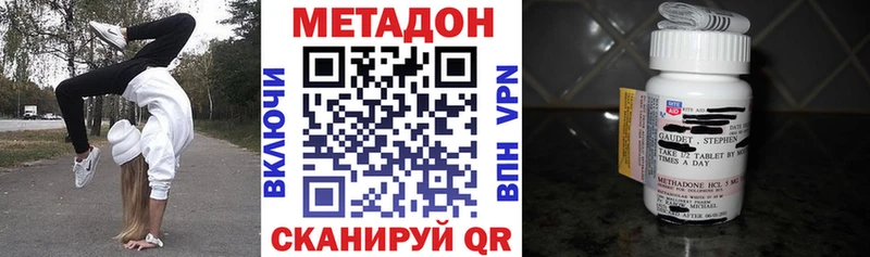 blacksprut маркетплейс  наркошоп  Дедовск  МЕТАДОН methadone 