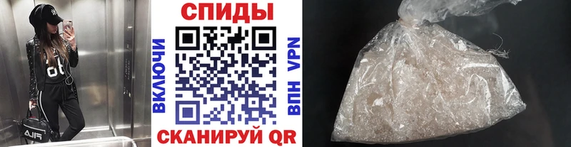 Метамфетамин кристалл  Дедовск 