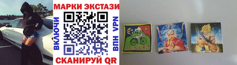 площадка наркотические препараты OMG tor Марки N-bome 1,5мг Дедовск дарнет шоп