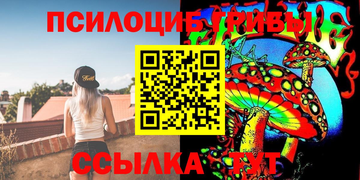 Галлюциногенные грибы мухоморы Дедовск