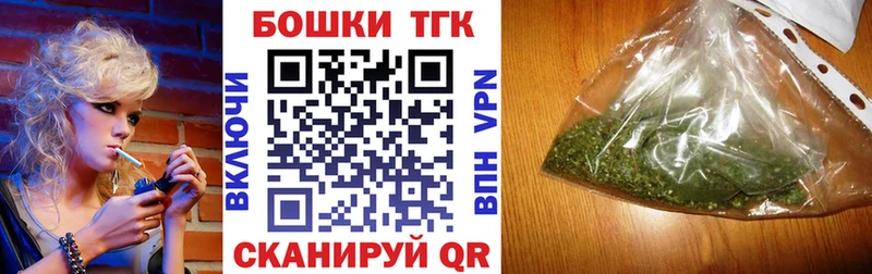 ссылка на мегу ссылка  где купить   Дедовск  МАРИХУАНА VHQ 